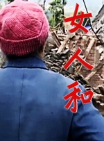 你是我的命运